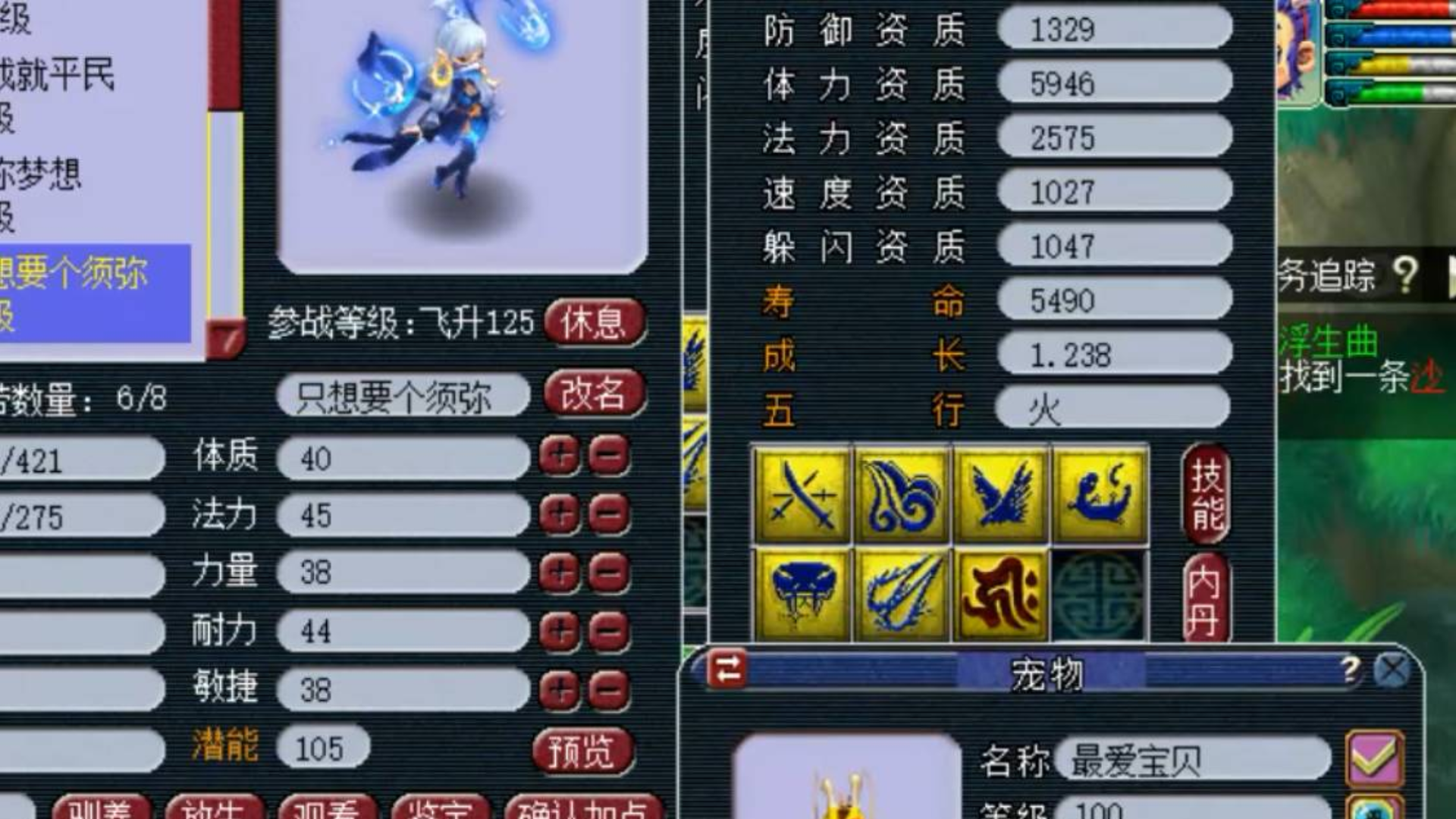 梦幻西游:老王打须弥就是这样省钱,还能收到赠送的持国巡守!